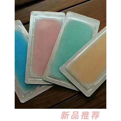 醫用退熱貼