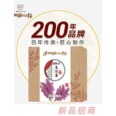 瀘州肥兒粉捷易潤復瀉康草本精油