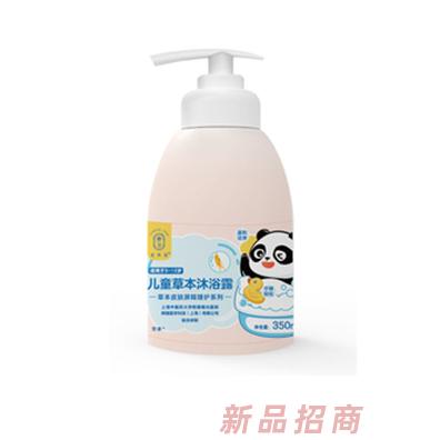 炳植醫學科技（上海）有限公司