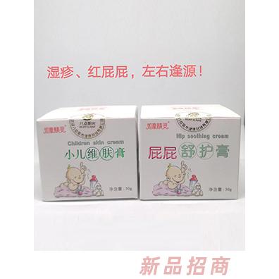 武漢八點陽光生物科技有限公司