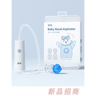 深圳市尼諾生物科技有限公司