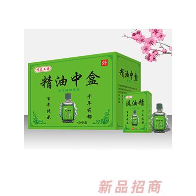 修美正源護膚滾珠風油精抑菌油嬰童護膚中盒