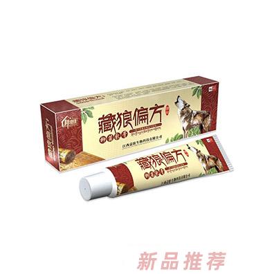 藏狼偏方抑菌乳膏