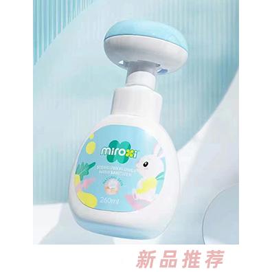 米柔喜洗發沐浴露洗護用品