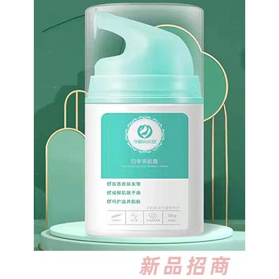 今都貝貝安四季親肌霜50g滋潤保濕溫和不刺激誠招全國代理經銷商