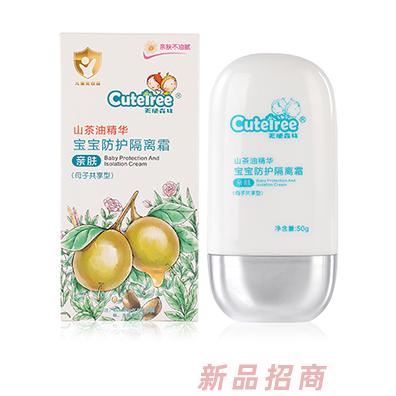 天使森林山茶油精華寶寶防護隔離霜