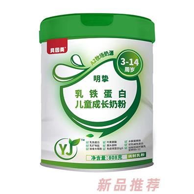 貝因美明摯乳鐵蛋白兒童成長奶粉