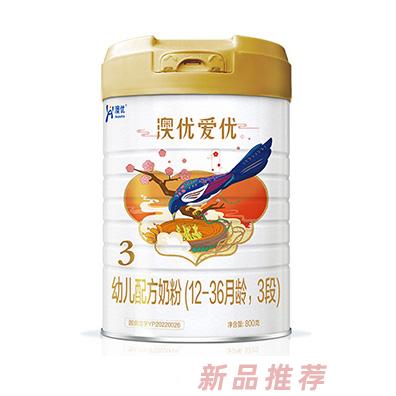澳優愛優幼兒配方奶粉（12-36月齡，3段）
