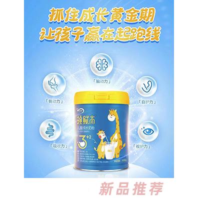 領賦高品牌事業部