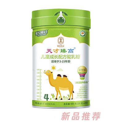 國大乳業天才臻高兒童成長配方駝乳粉