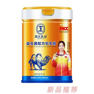 國大乳業益生菌配方駝乳粉