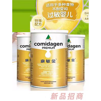 廣州市能嬰貿易有限公司