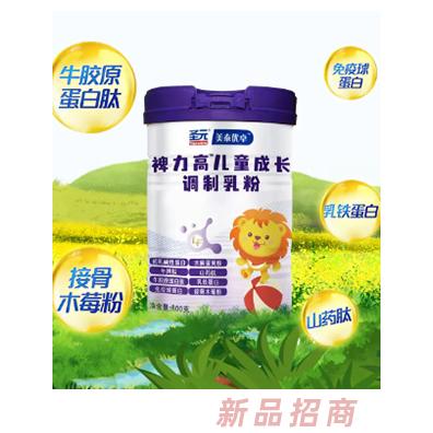 圣元裨力高品牌事業部