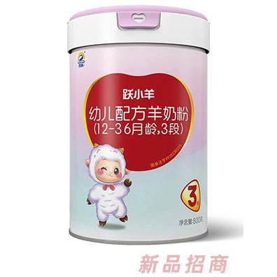 西安百躍天賦寶兒乳業有限責任公司（躍小羊）