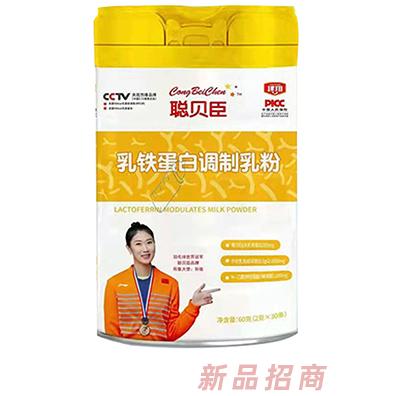 聰貝臣乳鐵蛋白調制乳粉