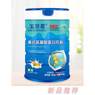 寶贊臣復合氨基酸蛋白質粉