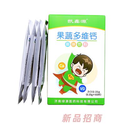 濟南綠源醫藥科技有限公司
