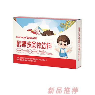 歐優天使酵素鐵固體飲料