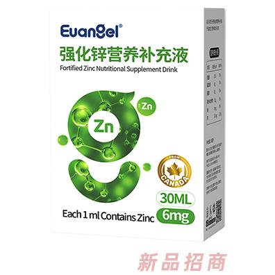 歐優天使強化鋅營養補充液