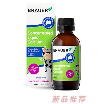 國藥控股天津有限公司（蓓澳兒）