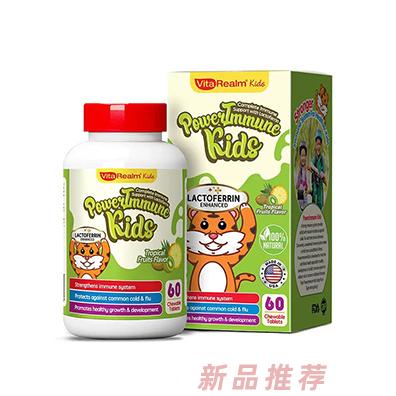 維樂原乳鐵蛋白片