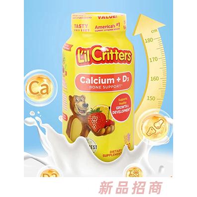 南京凱斯能電子商務有限公司（麗貴）
