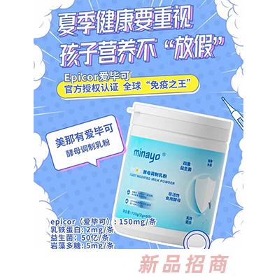 美那有愛畢可酵母調制乳粉