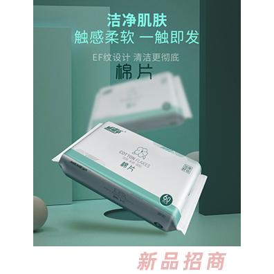 煙臺市恒達紙業有限公司（幽幽草）