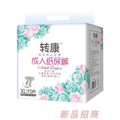 晉江市喜初貿易有限公司