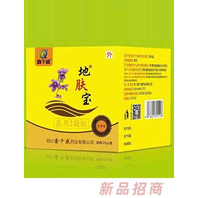 四川鑫千盛藥業有限公司