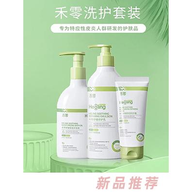 禾零醫藥（廣州）有限公司