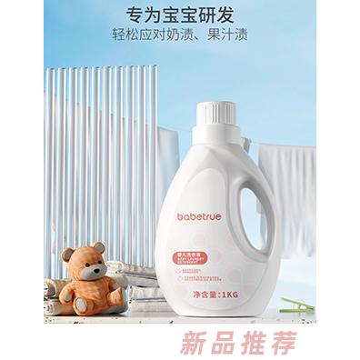 兒初寶品牌部