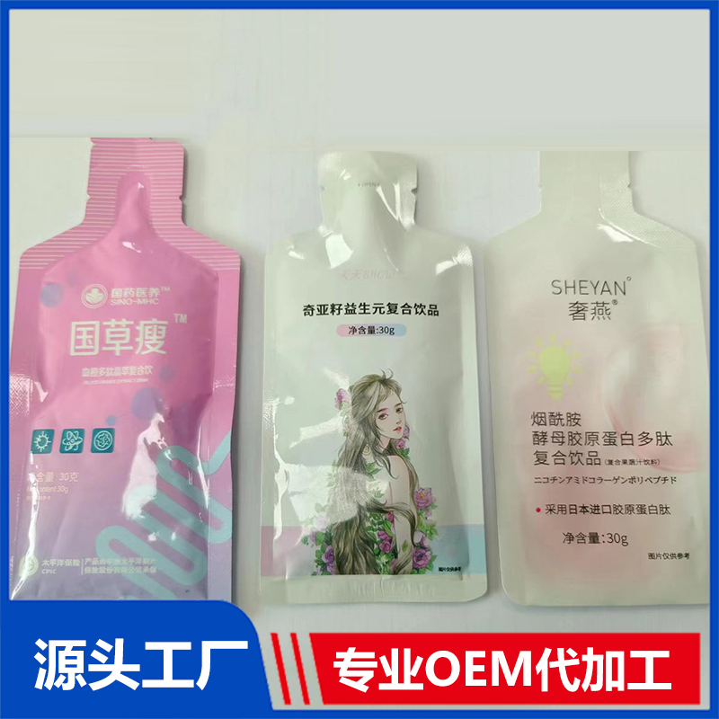益生元復合飲品代加工 益生元復合飲品OEM定制