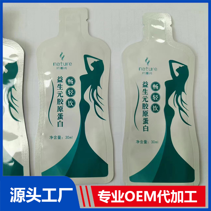 益生元膠原蛋白暢輕飲OEM 益生元膠原蛋白暢輕飲代加工