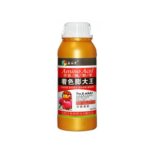山西豐收源肥業有限公司
