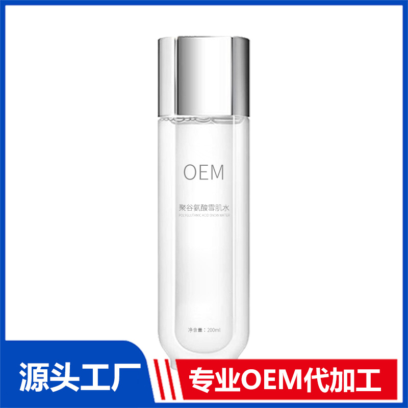 護膚水OEM 護膚水貼牌代工