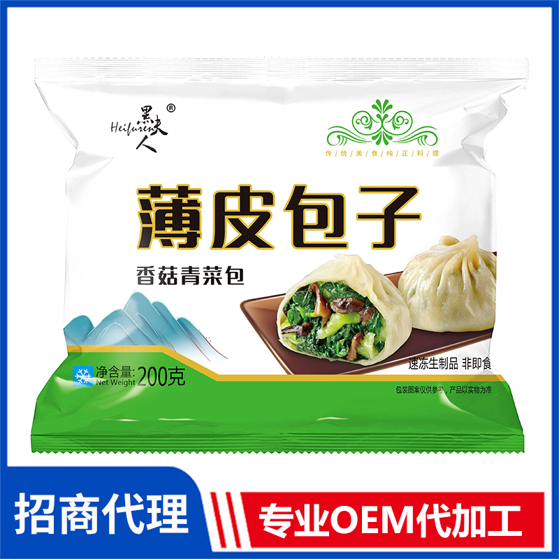 黑夫人薄皮包子 香菇青菜包小籠包生煎包早餐包半成品包子批發網紅面食