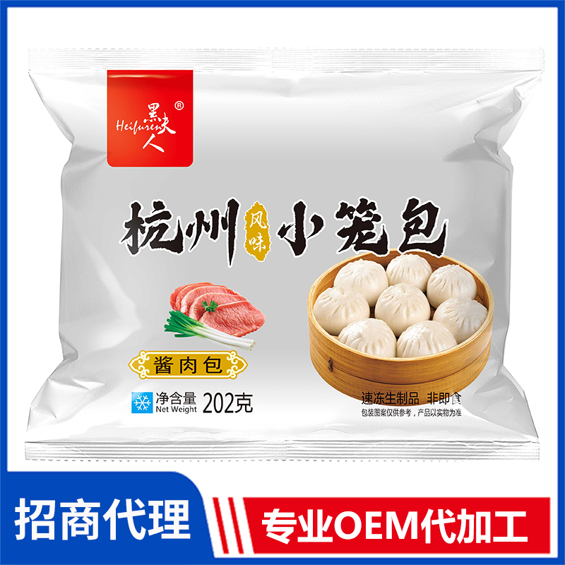 黑夫人杭州風味小籠包醬肉包 速凍豬肉包小籠包早餐懶人包子批發