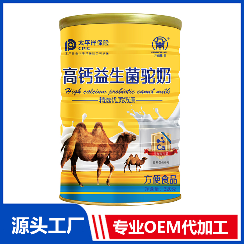 高鈣益生菌駝奶-320gOEM/OED貼牌代加工批發定制源頭廠家