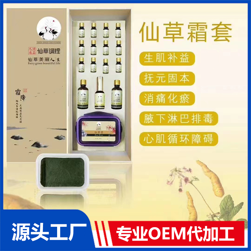 廣州九迪生物科技有限公司