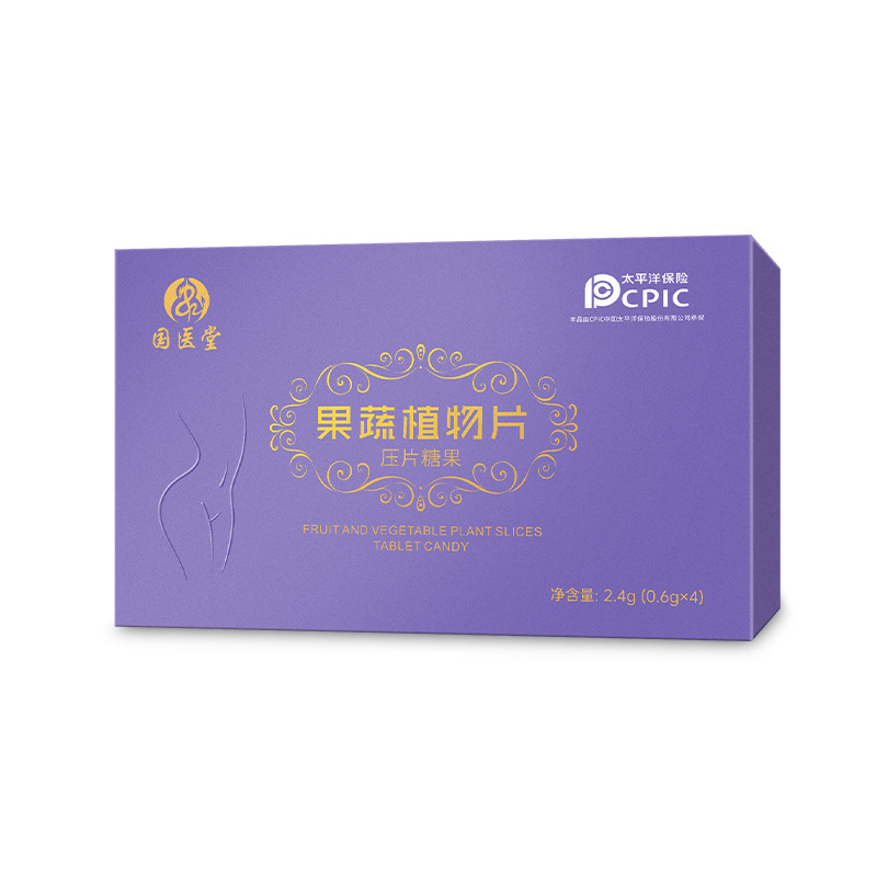 益生菌果蔬酵素糖片植物vc咀嚼片壓片糖果OEM代加工