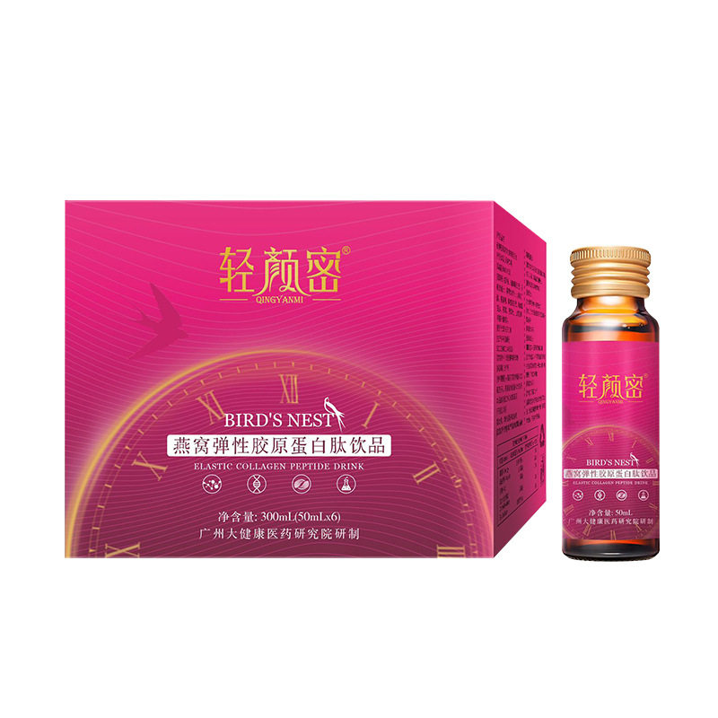 燕窩彈性膠原蛋白肽飲品OEM代加工