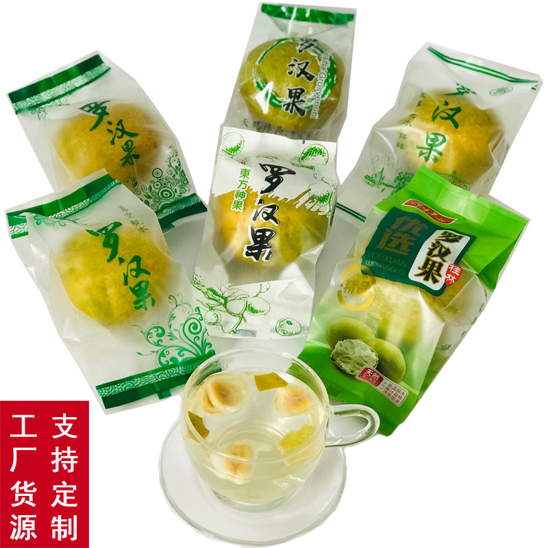定制低溫脫水黃金羅漢果 桂林羅漢果大果廣西獨立包裝批發 花果茶OEM代加工