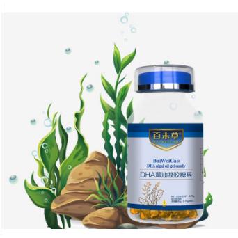 DHA藻油凝膠糖果OEM貼牌代工