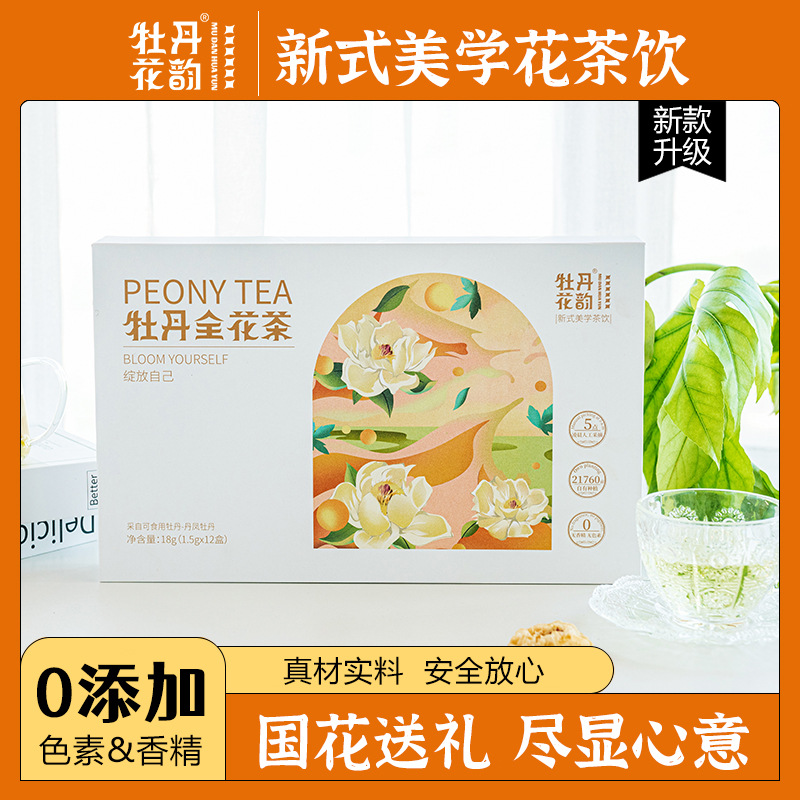 陜西合陽中資國業生物科技有限公司
