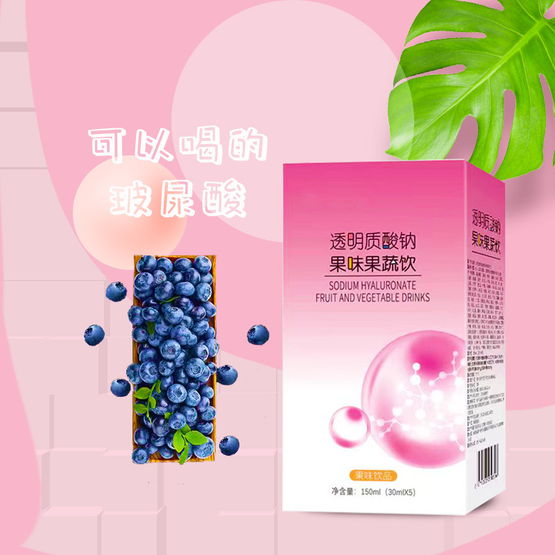 原漿果汁膠原蛋白飲濃縮酵素飲oem代工