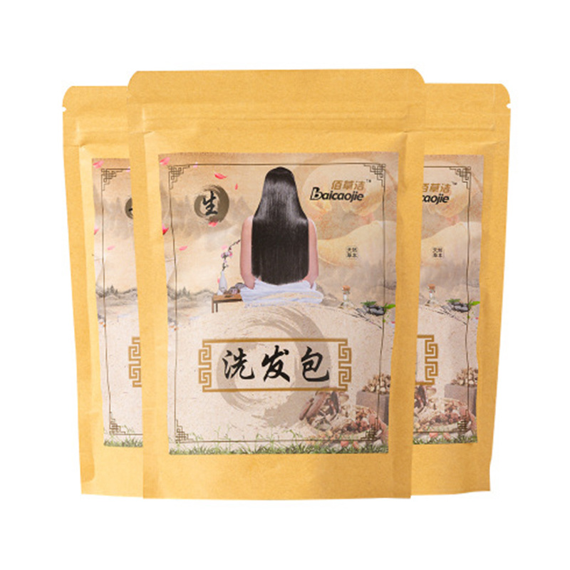 洗頭藥包草本藥頭療養發健發ome代加工