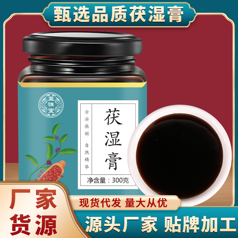 安徽益之堂健康科技有限公司