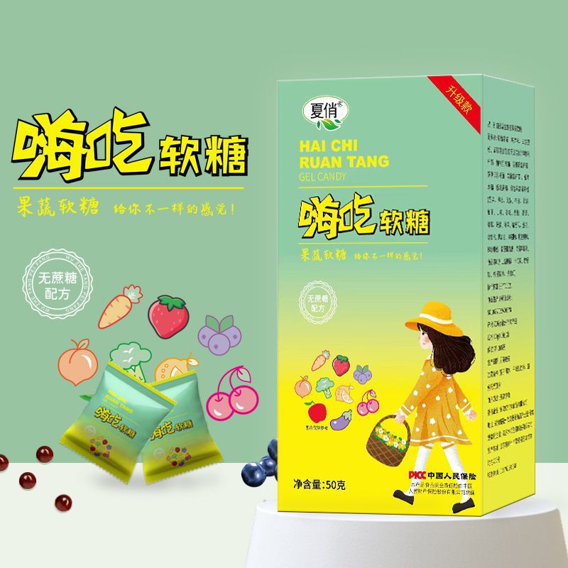 益生元益生菌凝膠酵素軟糖oem代工