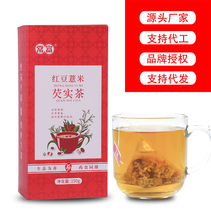 紅豆薏米芡實茶三角包OEM代加工